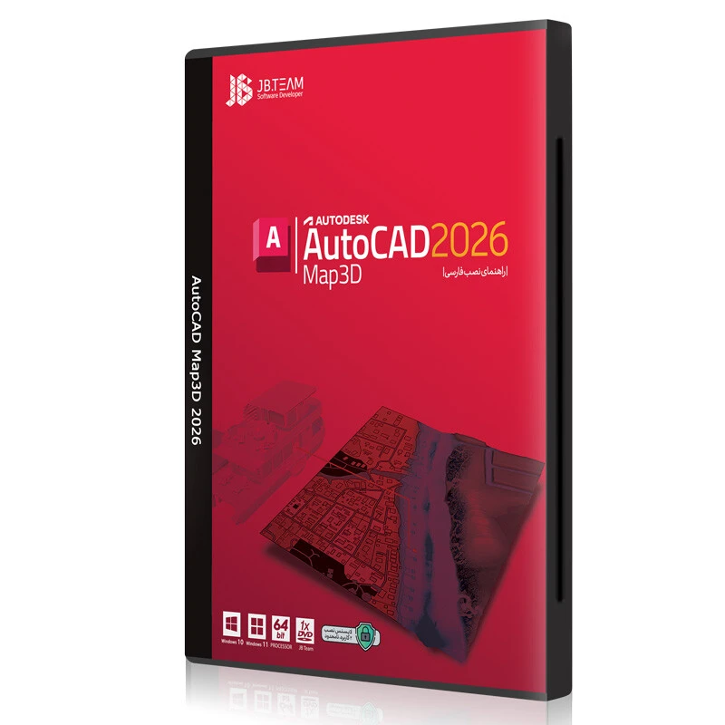 Autodesk AutoCad MAP 3D 2026 1DVD JB-TEAM