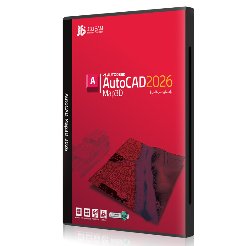 Autodesk AutoCad MAP 3D 2026 1DVD JB-TEAM