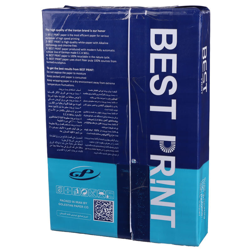 کاغذ Best Print 75g A4 بسته 500 عددی