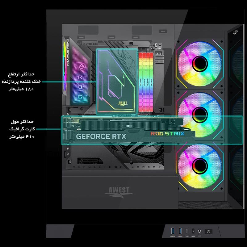 کیس کامپیوتر اوست Awest GT-AQ16-MB