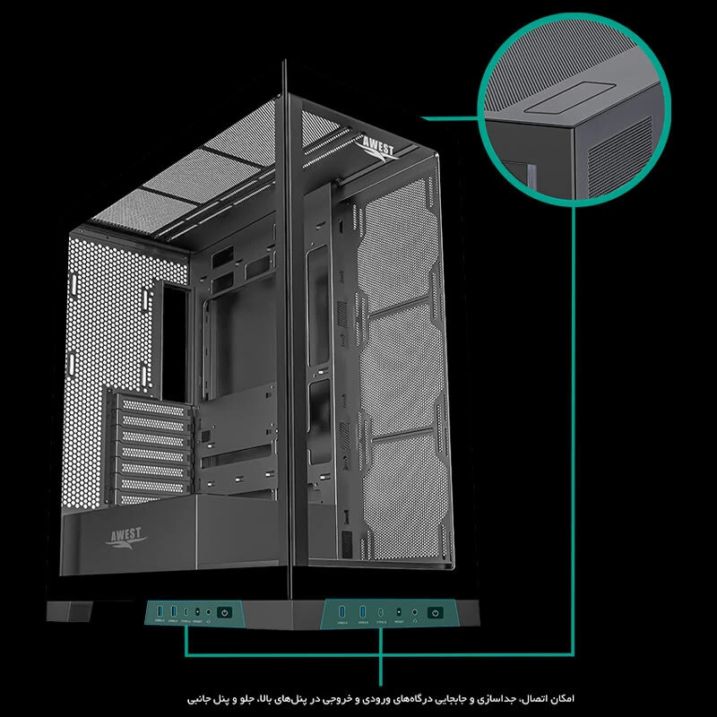 کیس کامپیوتر اوست Awest GT-AQ16-MB