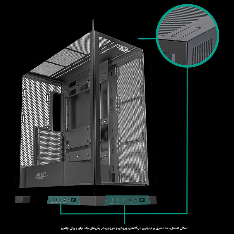 کیس کامپیوتر اوست Awest GT-AQ16-MB