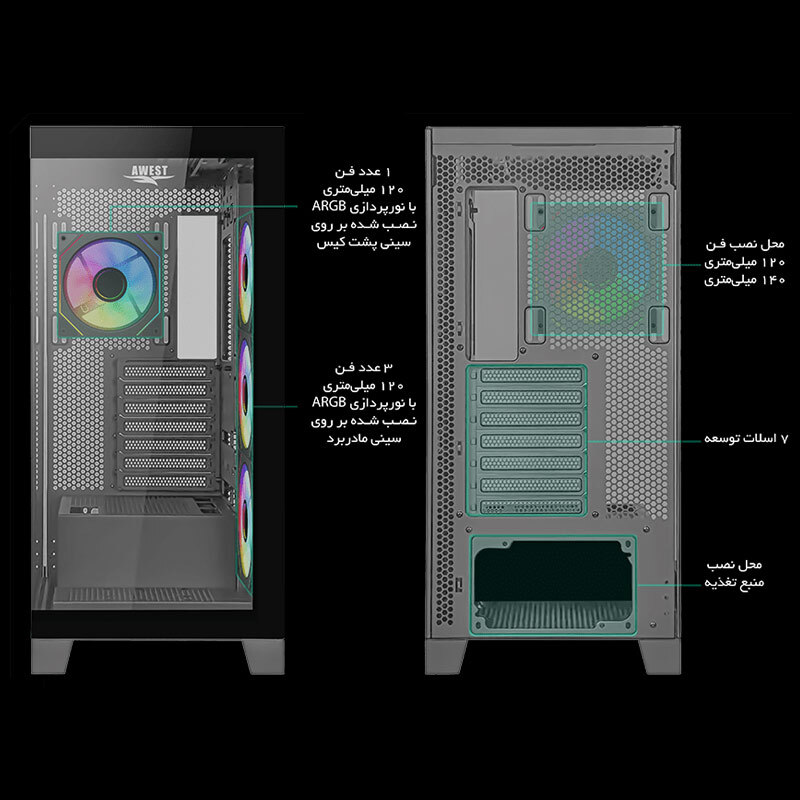کیس کامپیوتر اوست Awest GT-AQ16-MB