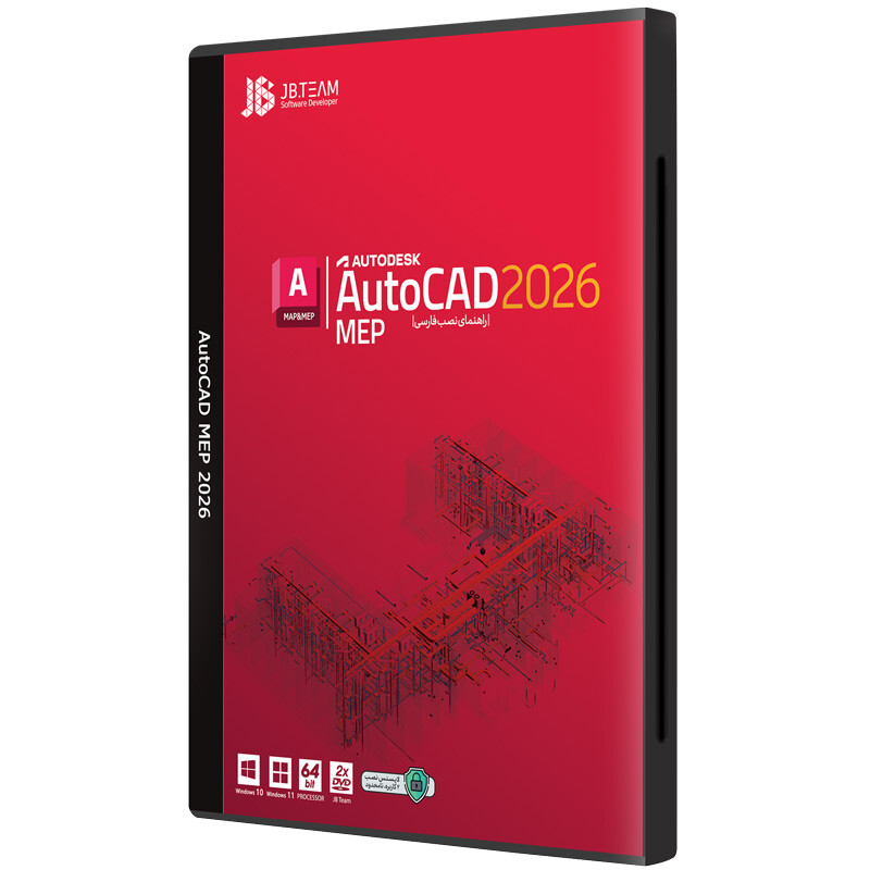 Autodesk AutoCad MEP 2026 2DVD JB-TEAM