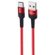 کابل تایپ سی فست شارژ Usams US-SJ313 3A 1m