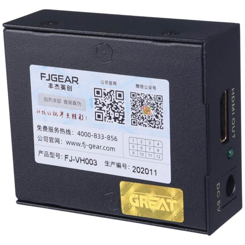 تبدیل VGA به HDMI آی فورتک FJ-VH003
