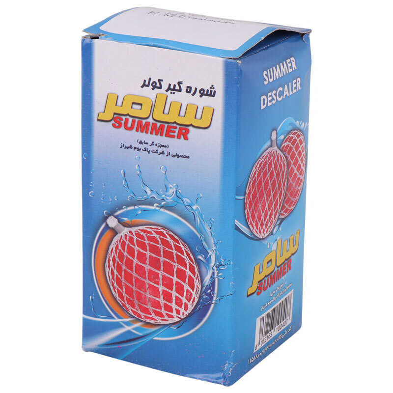 شوره گیر کولر سامر بسته 2 عددی