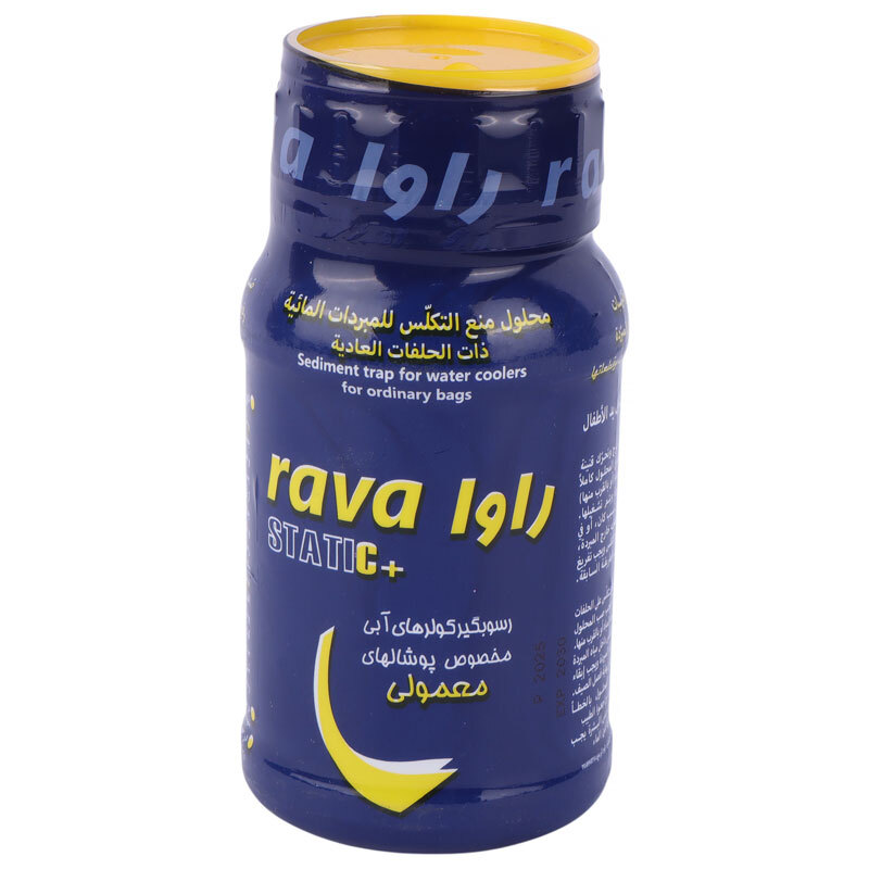 رسوب گیر کولر آبی راوا 250 میلی لیتر