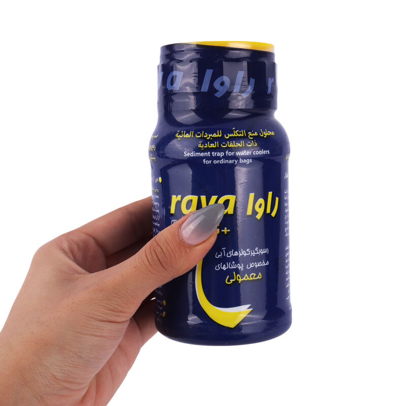 رسوب گیر کولر آبی راوا 250 میلی لیتر