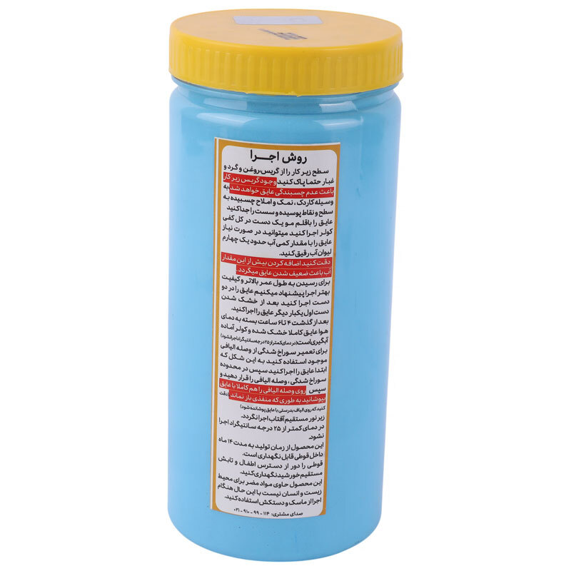 عایق کولر اسپاد