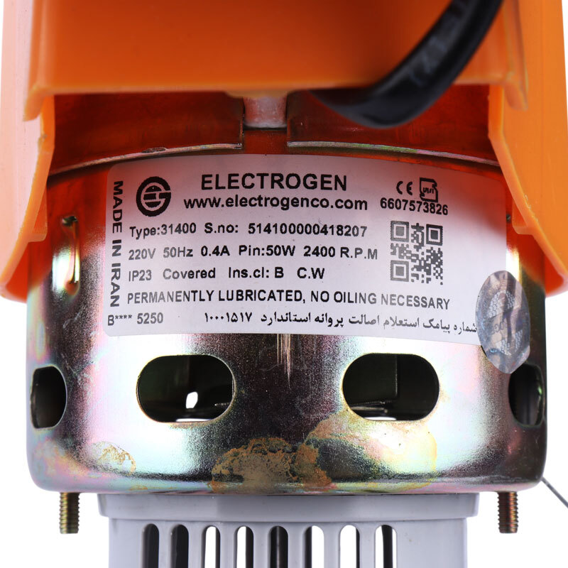 پمپ کولر آبی الکتروژن Electrogen 31400 50W