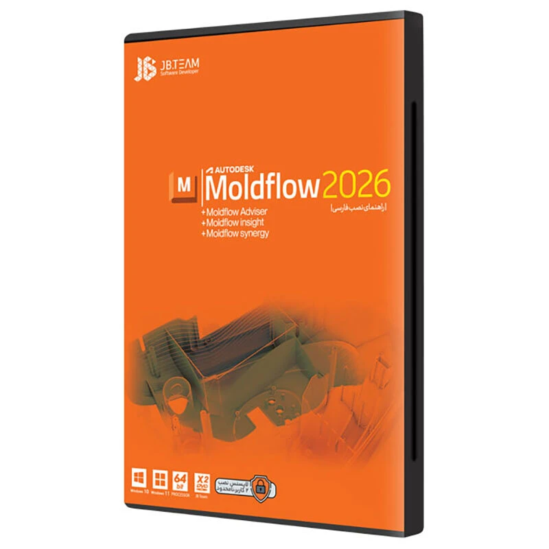 Autodesk Moldflow 2026 2DVD JB-TEAM