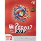 Windows 7 SP1 Ultimate Edition Last Update 2025 1DVD گردو