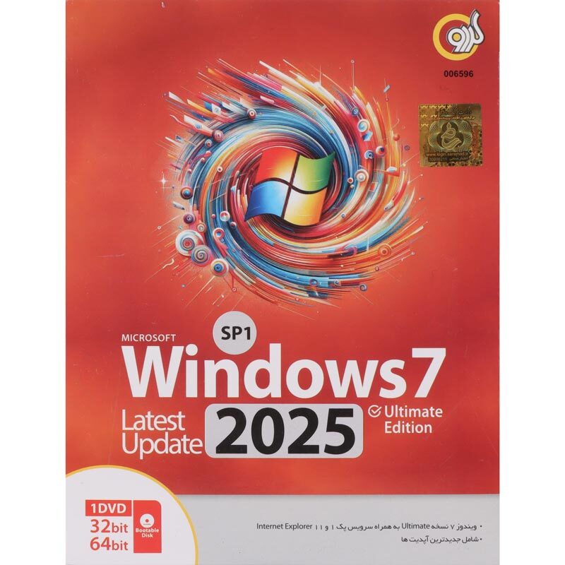 Windows 7 SP1 Ultimate Edition Last Update 2025 1DVD گردو