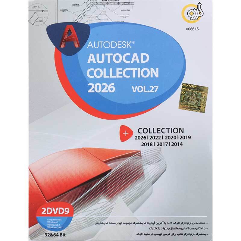 AutoDesk AutoCAD Collection 2026 VOL.27 2DVD9 گردو