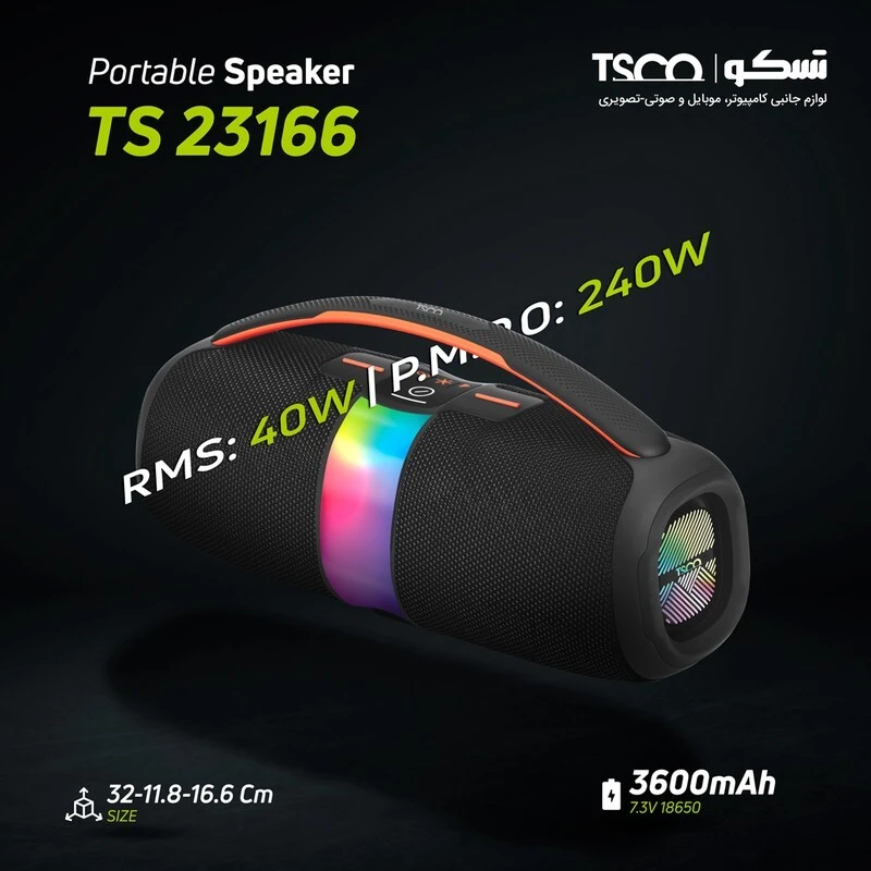 اسپیکر بلوتوثی تسکو TS 23166