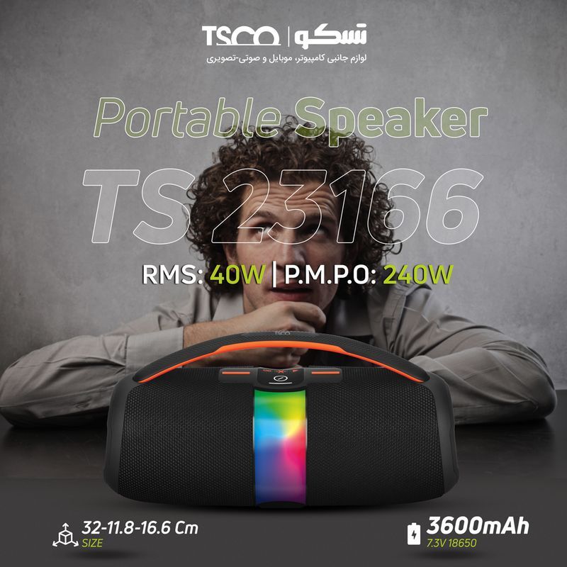 اسپیکر بلوتوثی تسکو TS 23166