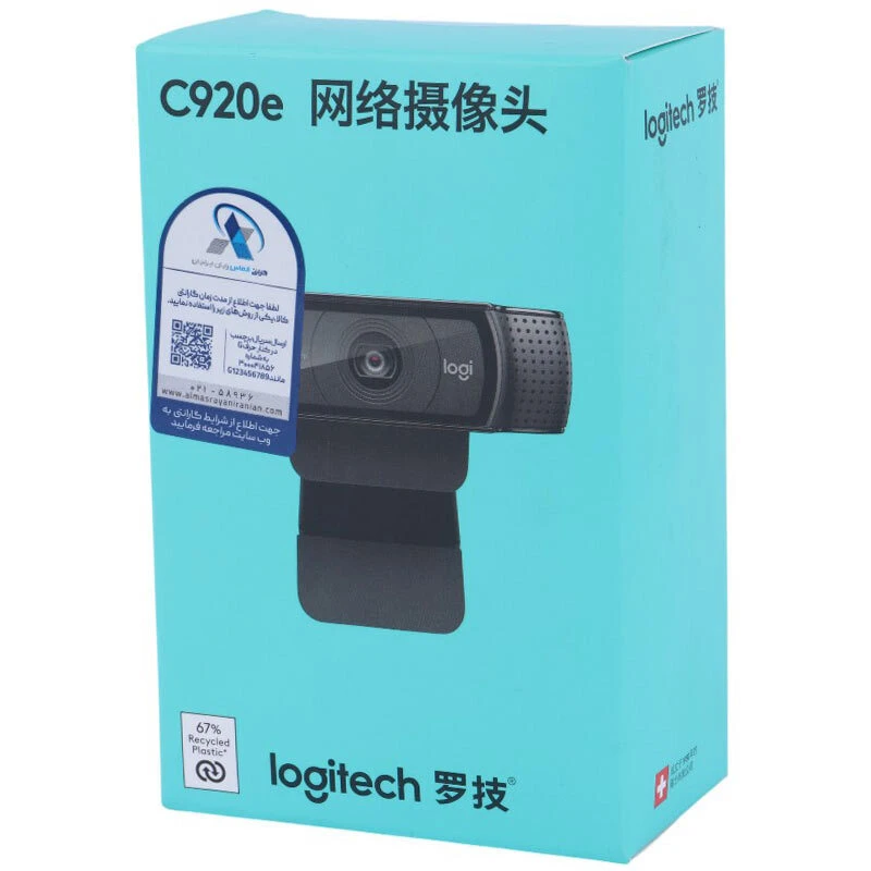 وبکم Logitech C920e Full HD