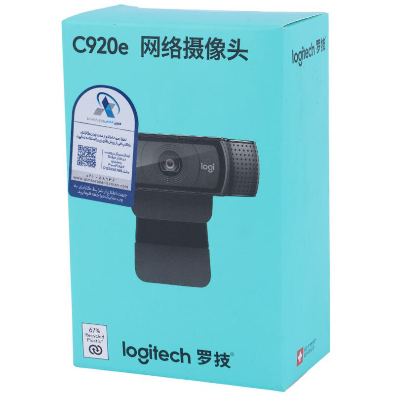 وبکم Logitech C920e Full HD