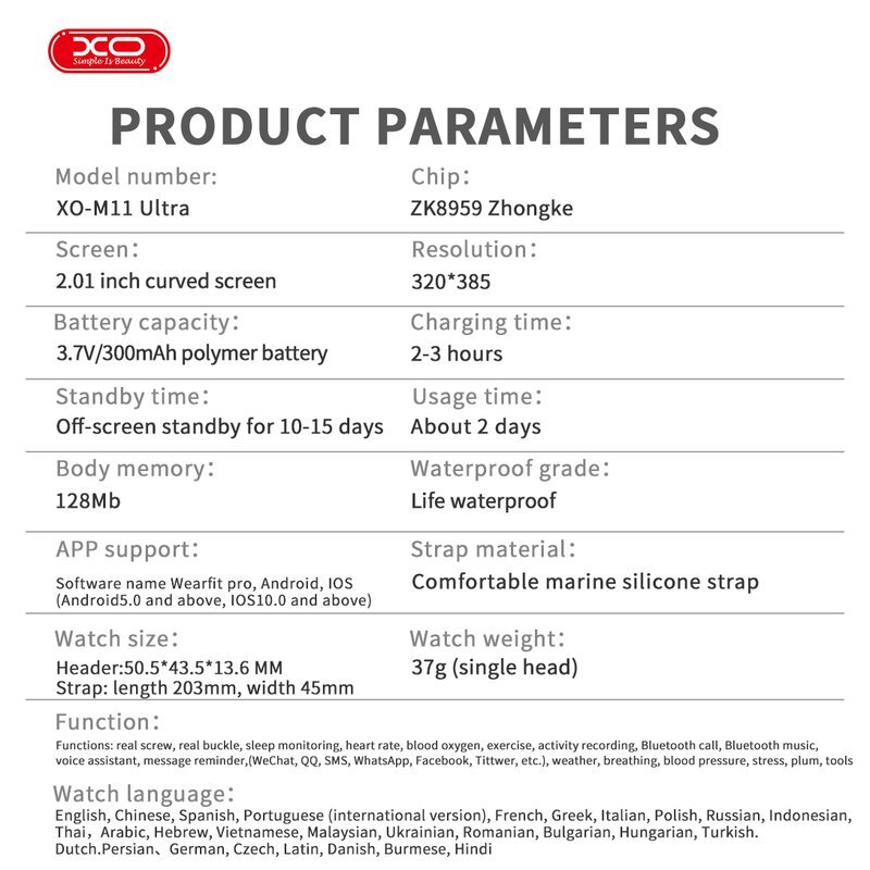 ساعت هوشمند ایکس او XO-M11 Ultra