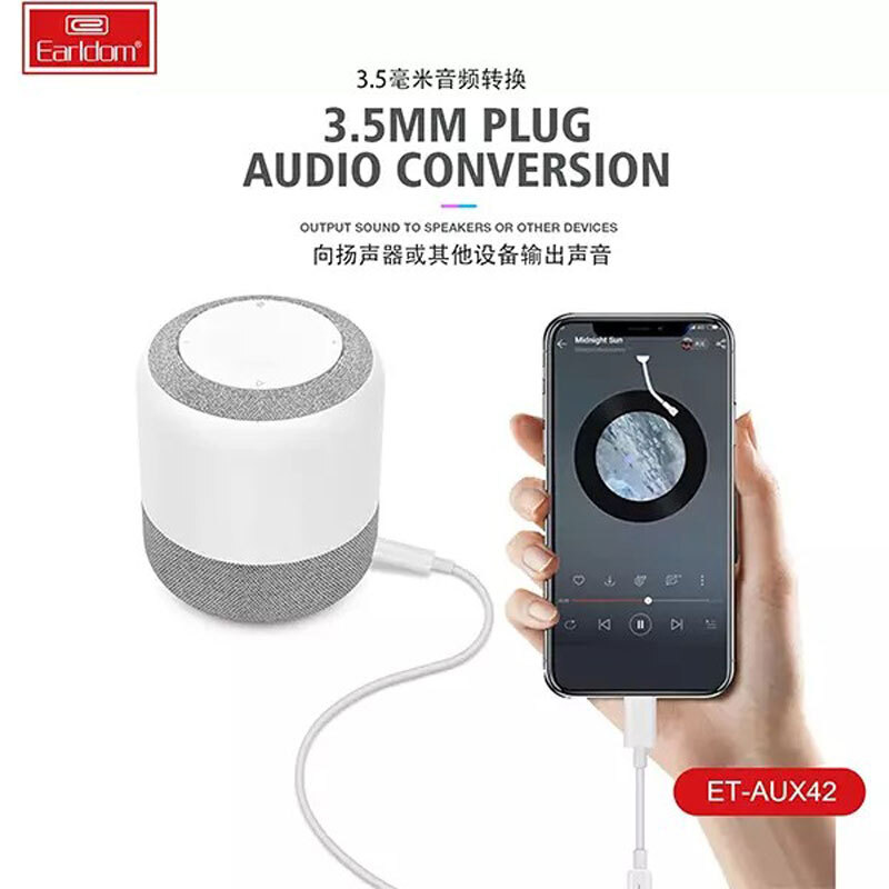 کابل تبدیل Lightning به AUX ارلدام ET-AUX42 طول 1 متر