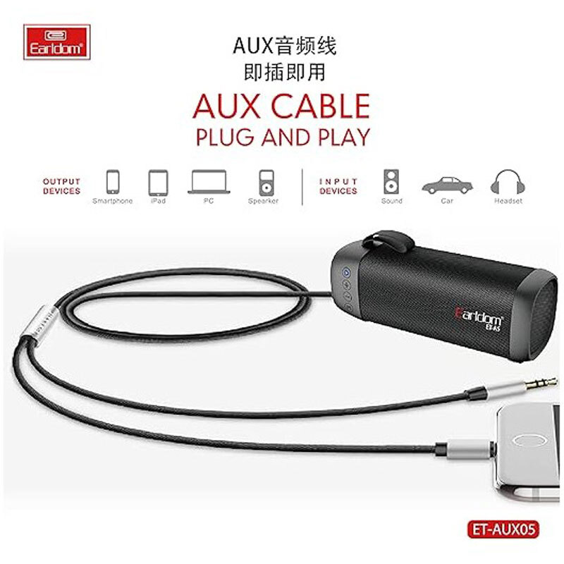 کابل تبدیل AUX به AUX / Lightning ارلدام ET-AUX05 طول 1.2 متر