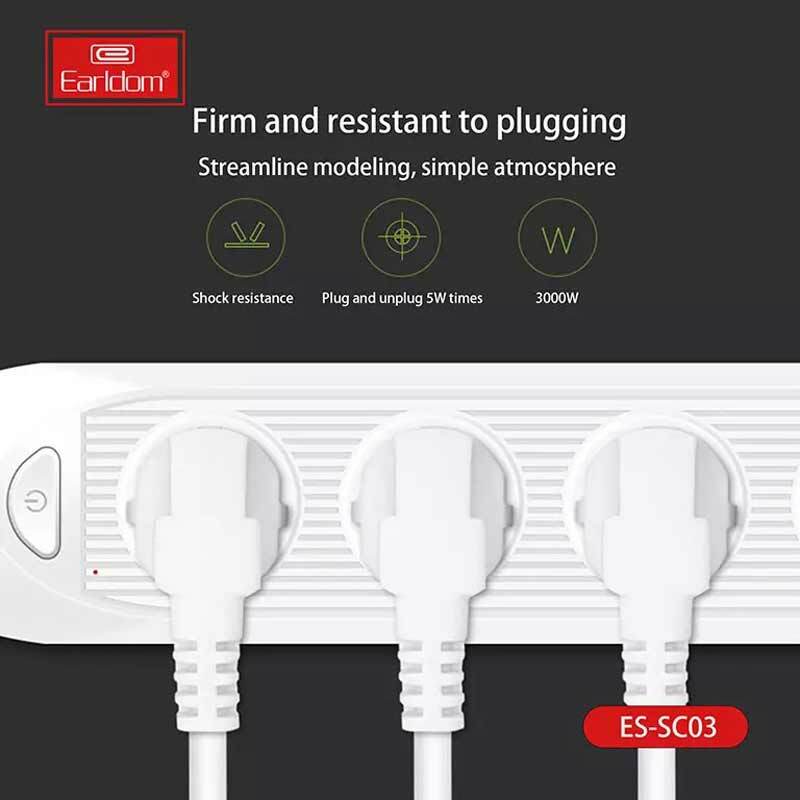 چند راهی 3 خانه ارلدام ES-SC03 با کابل 2 متری + شارژر USB