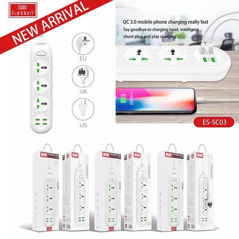 چند راهی 3 خانه ارلدام ES-SC03 با کابل 2 متری + شارژر USB