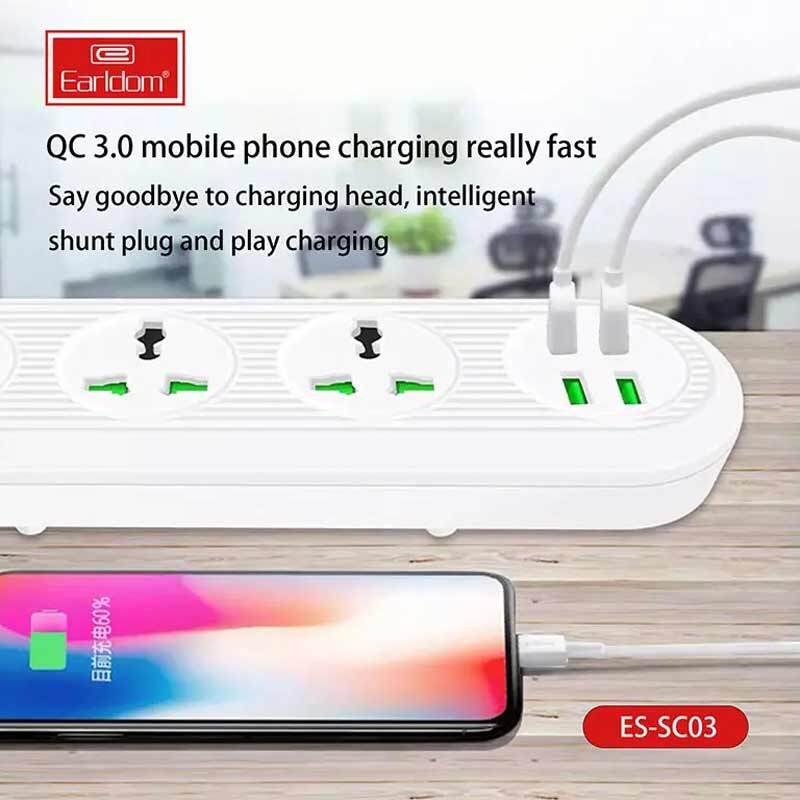 چند راهی 3 خانه ارلدام ES-SC03 با کابل 2 متری + شارژر USB