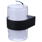 چراغ دیواری دکوراتیو دو طرفه Persian Light TRM-PC04-1 10W