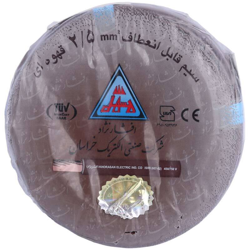 سیم برق افشان 2.5*1 خراسان افشارنژاد حلقه 100 متری
