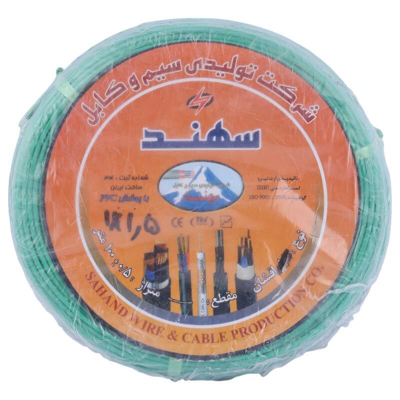 کابل برق افشان 1.5*1 سهند حلقه 100 متری