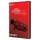 SolidWorks 2021 SP2 2DVD JB-TEAM