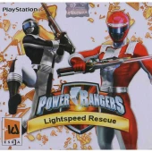 بازی Power Rangers Lightspeed Rescue لوح زرین مناسب برای PS1