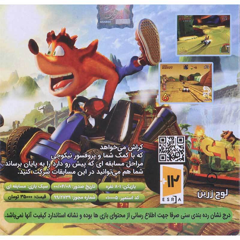 بازی Crash Team Racing Universal لوح زرین مناسب برای PS1