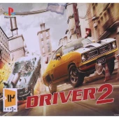 بازی Driver 2 لوح زرین مناسب برای PS1