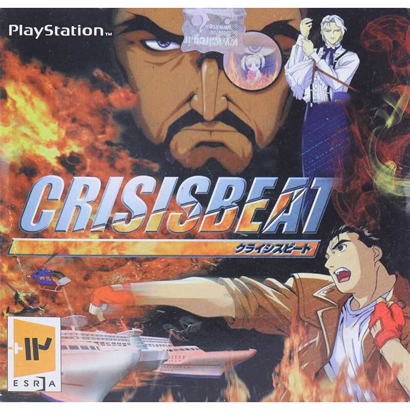 بازی Crisis Beat لوح زرین مناسب برای PS1