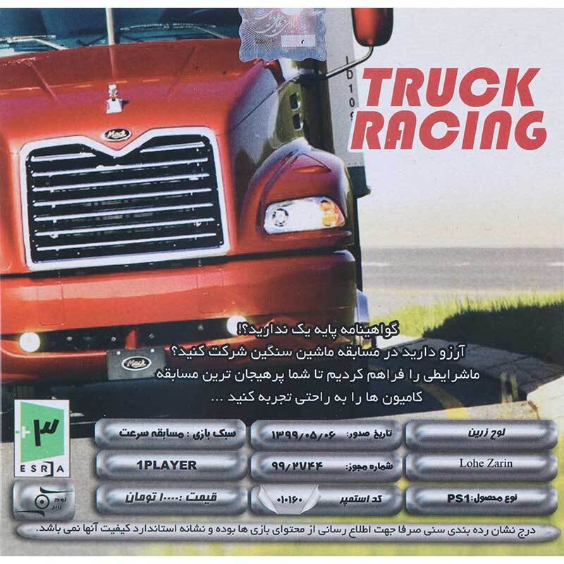 بازی Truck Racing لوح زرین مناسب برای PS1