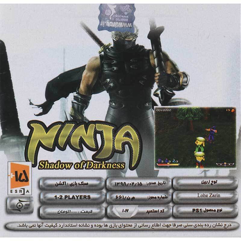 بازی Ninja Shadow of Darkness لوح زرین مناسب برای PS1