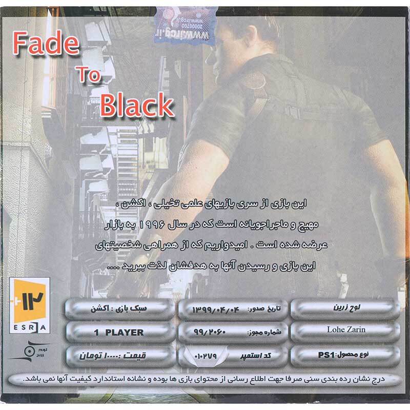 بازی Fade to Black لوح زرین مناسب برای PS1