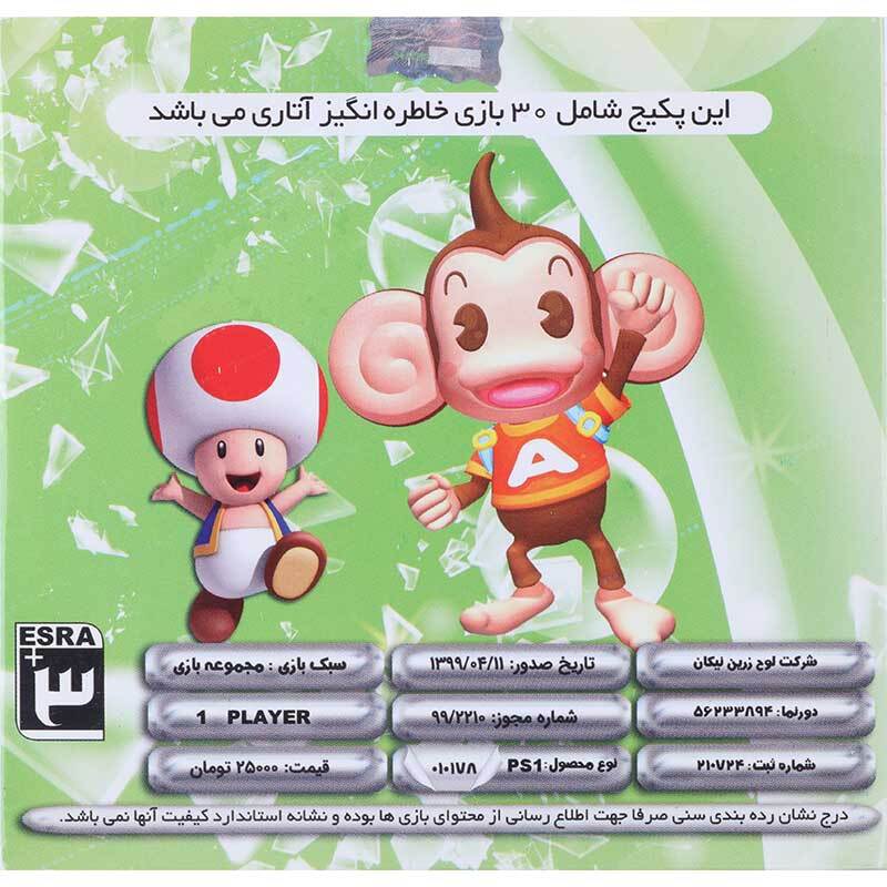 بازی Atari لوح زرین مناسب برای PS1