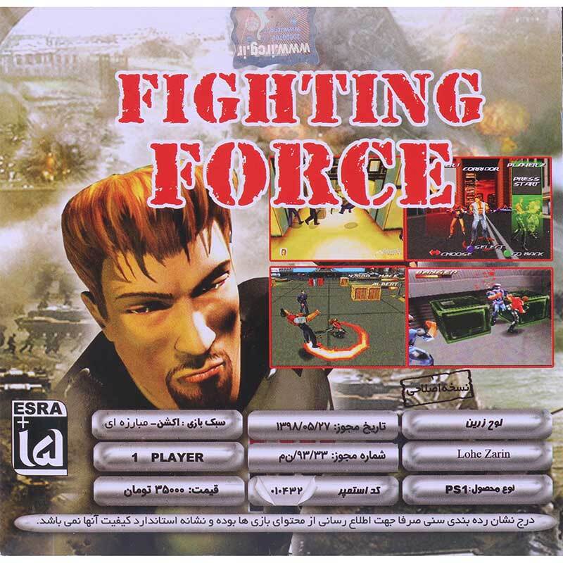 بازی Fighting Force لوح زرین مناسب برای PS1
