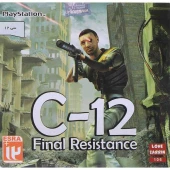 بازی C-12 Final Resistance لوح زرین مناسب برای PS1