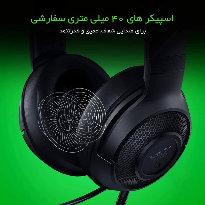 هدست گیمینگ سیم دار Razer Kraken X LITE