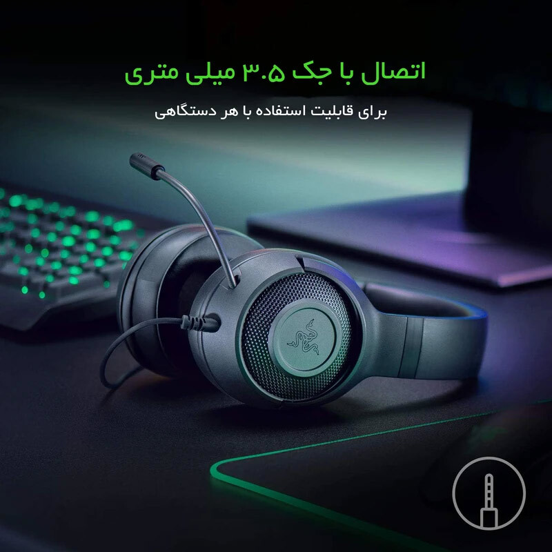 هدست گیمینگ سیم دار Razer Kraken X LITE