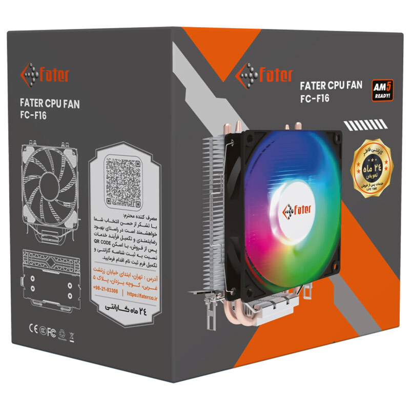 فن خنک کننده CPU فاطر Fater FC-F16