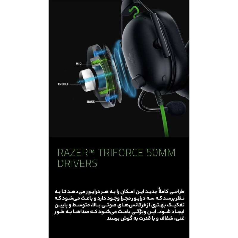 هدست گیمینگ سیم دار Razer BlackShark V2 X White