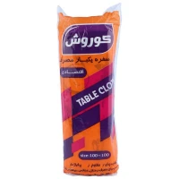 سفره یکبار مصرف پلاستیکی کوروش 900 گرم