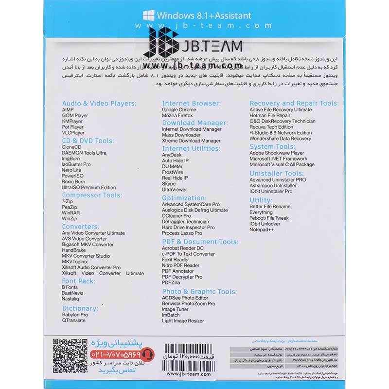 Windows 8.1 All Edition + Assistant 1DVD9 JB.TEAM