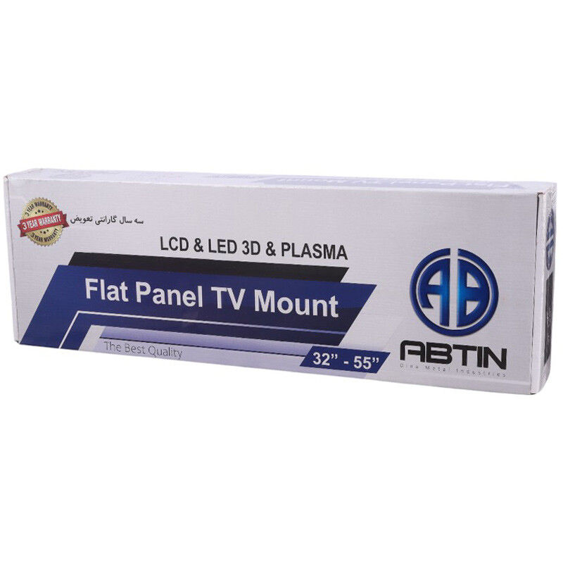 پایه دیواری متحرک تلویزیون 32 تا 55 اینچ Abtin M140